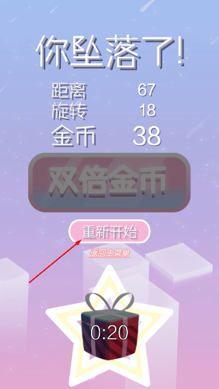 梦境旅途