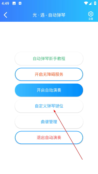 菜菜音乐盒