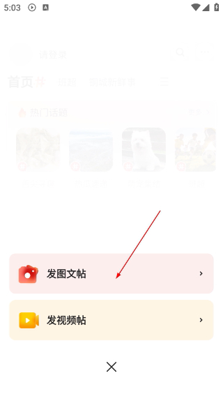 今日铜鼓客户端