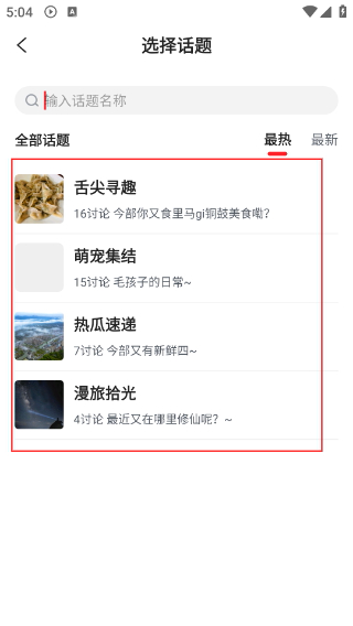 今日铜鼓客户端