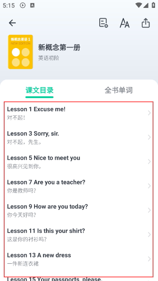 不学英语