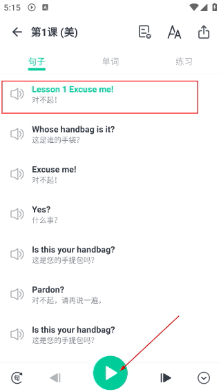 不学英语