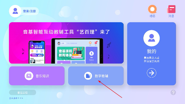 艺百理