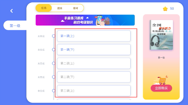 艺百理