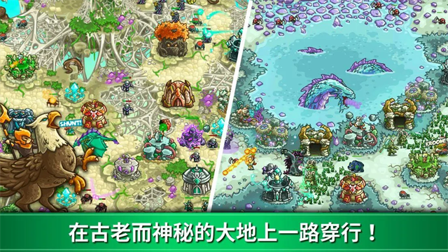 王国保卫战3起源内置菜单截图2