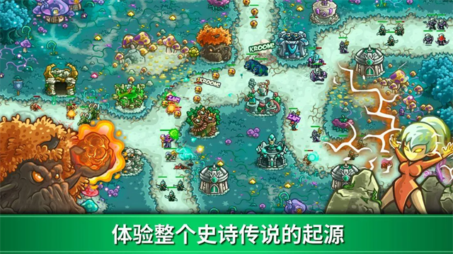 王国保卫战3起源内置菜单截图1