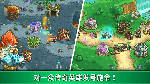 王国保卫战3起源内置菜单截图4