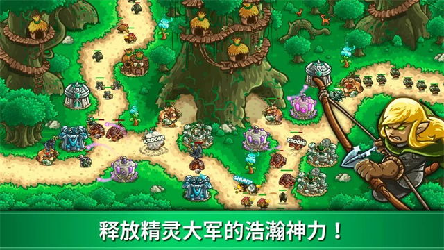 王国保卫战3起源内置菜单截图5