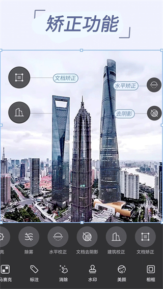 自拍拼图相机截图5