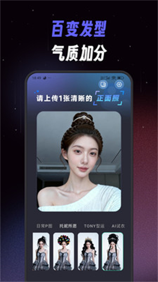微曝光相机截图5
