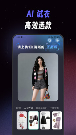微曝光相机截图4