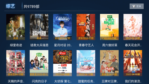 金叶影院截图1