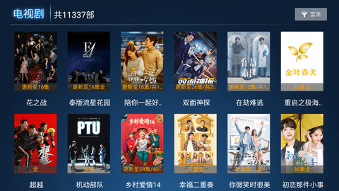 金叶影院截图2