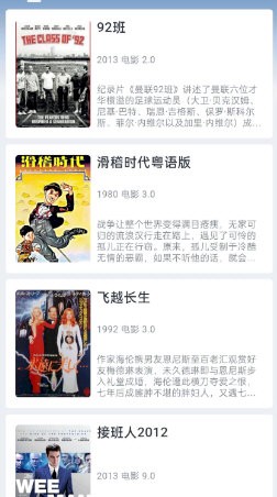 瓜皮影视手机版截图2