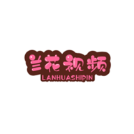 兰花影视