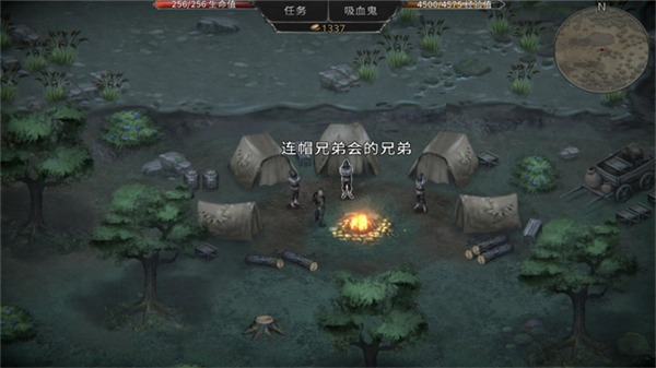 吸血鬼的堕落起源(Vampire)截图2