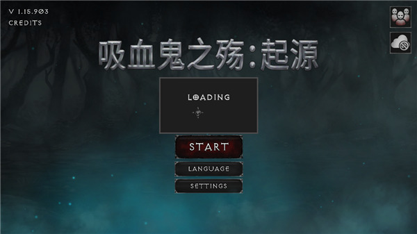 吸血鬼的堕落起源(Vampire)截图4