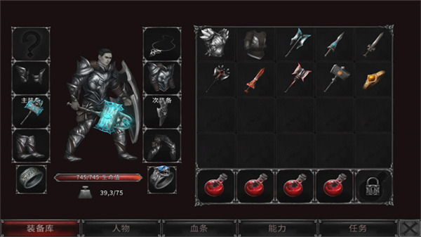吸血鬼的堕落起源(Vampire)截图1