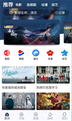 秒全视频截图3