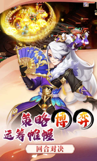 梦幻大唐0.1折扣平台截图2