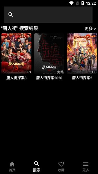 Netflix截图2