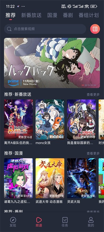 次元站截图4