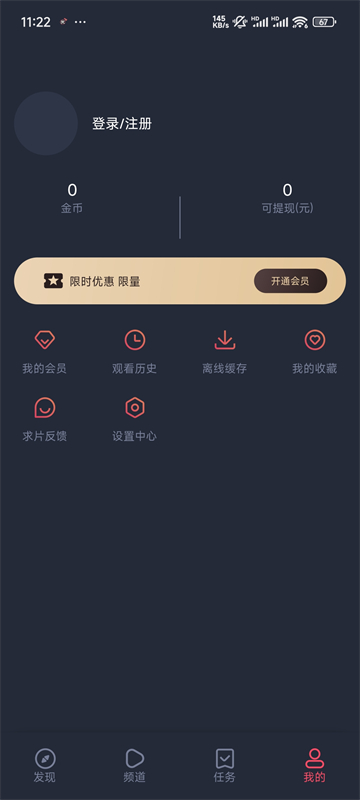 次元站截图1