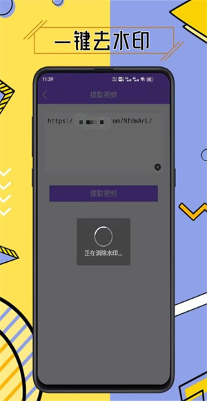 水印擦除大师截图2