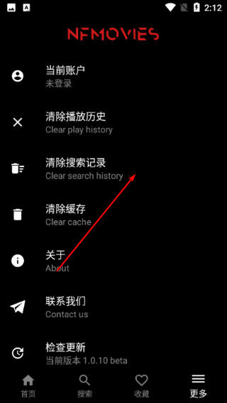 no视频截图2