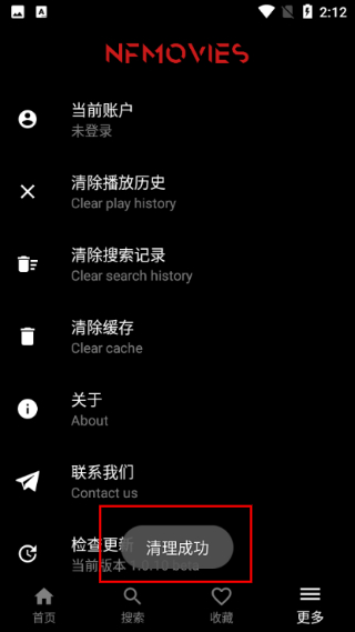 no视频截图3
