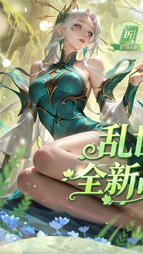 卧龙三国截图2