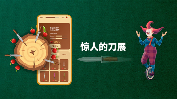 刀具展截图1