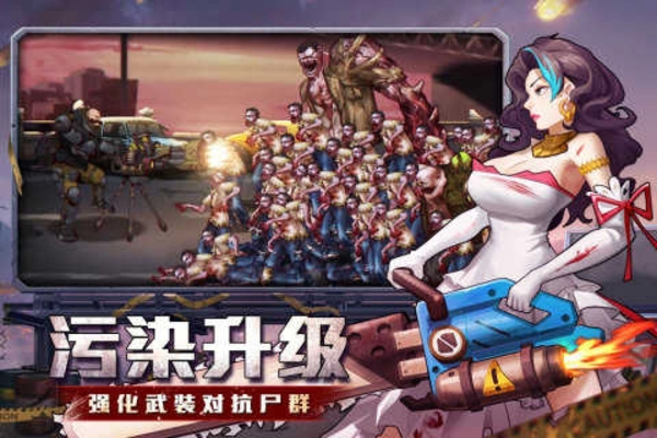 坍塌世界0.1折截图2