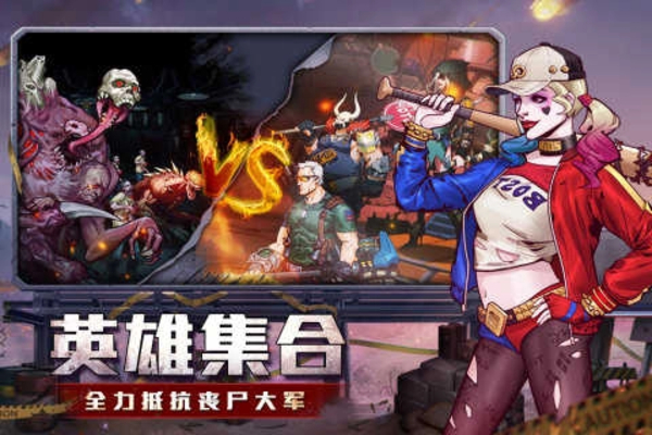 坍塌世界0.1折截图4