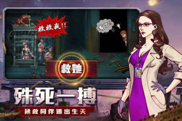 坍塌世界0.1折截图3