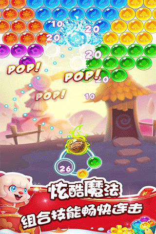 泡泡精灵传奇最新版截图1