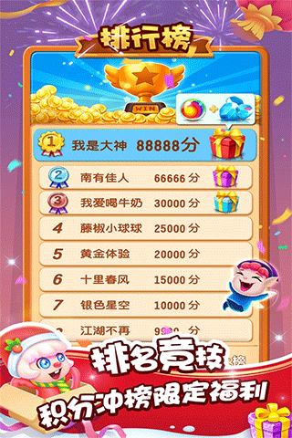 泡泡精灵传奇最新版截图4