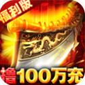 雷霆前线安卓版