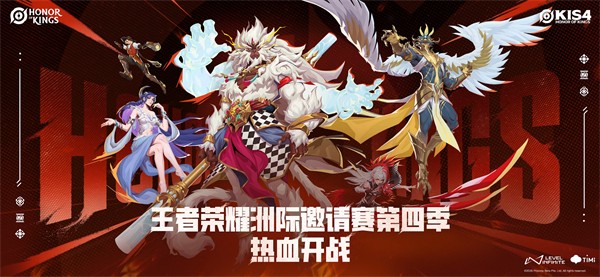 Honor of Kings国际服截图2