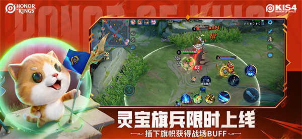 Honor of Kings国际服截图6