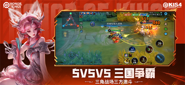 Honor of Kings国际服截图5
