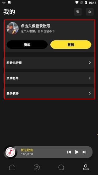 灰熊音乐