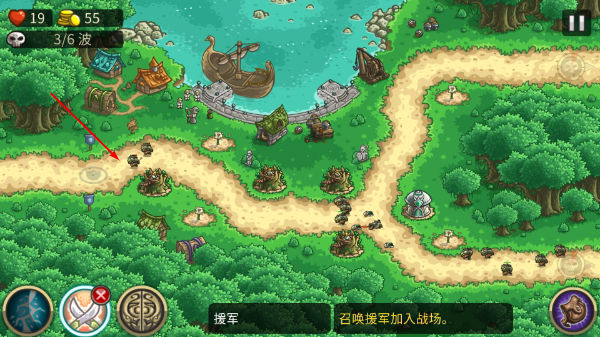  王国保卫战3起源中文版