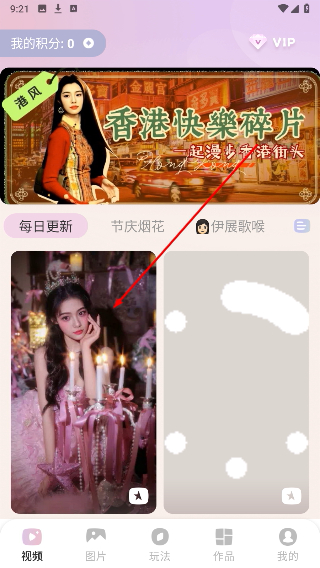 微曝光相机