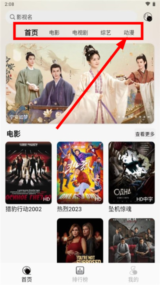 洪云影视