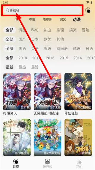 洪云影视