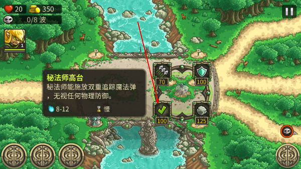 王国保卫战3起源无限金币版