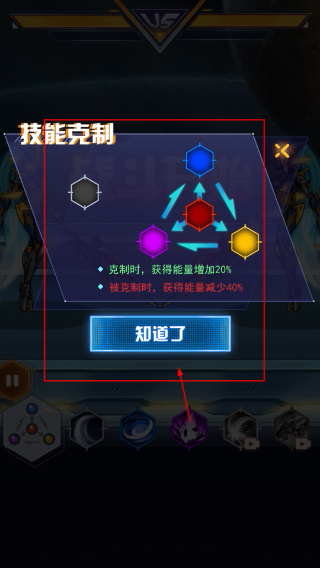 机甲斗兽场2最新版本2026