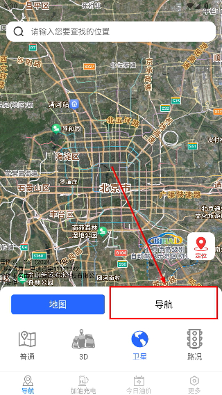 畅享精准导航