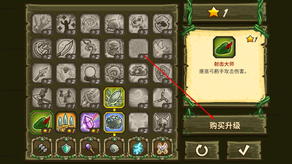 王国保卫战3起源内置菜单